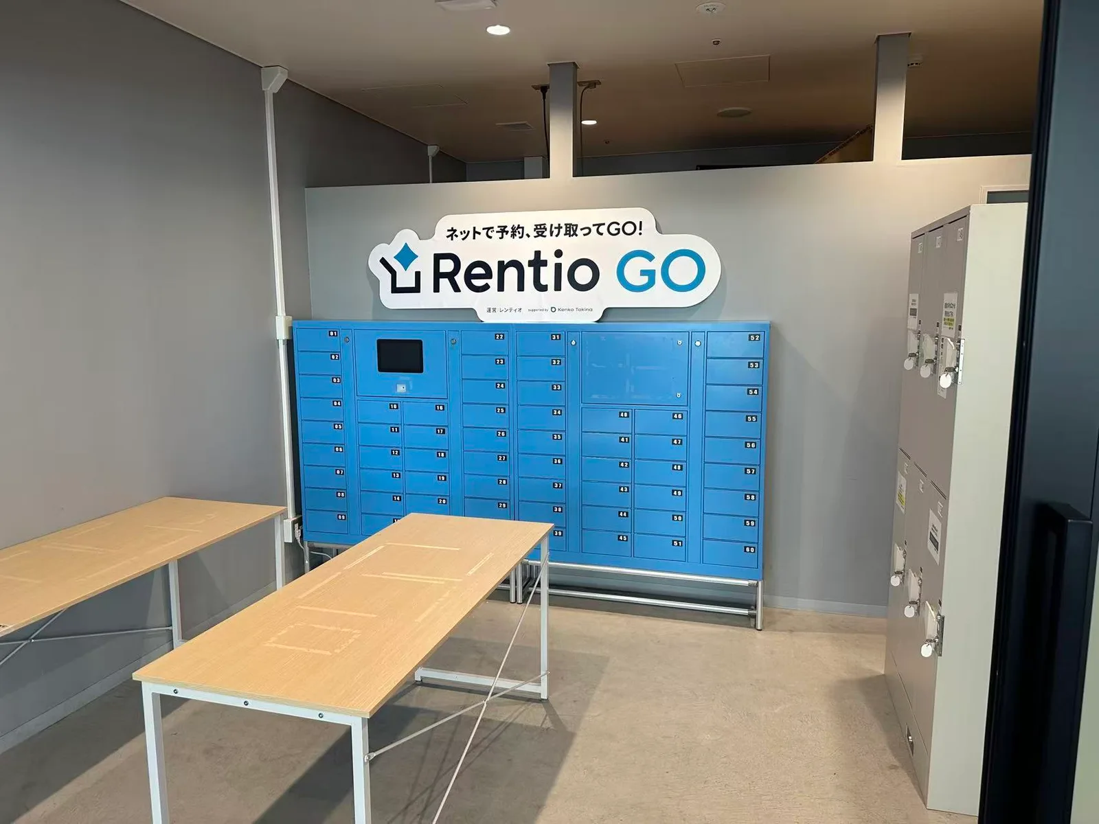 Rentio GO 東京ドーム前店のKEYVOXスマートロッカー